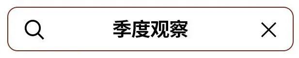 2026 年第一季度全球智能手机 SoC 出货量同比下降 8%；预计 2028 年初回升图2