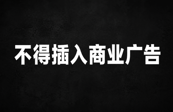 外资收购Manus项目被叫停，阿里HappyHorse灰测，台积电内鬼获刑10年，互联网公开募捐服务平台管理新规出台，这就是今天的其他大新闻！图14