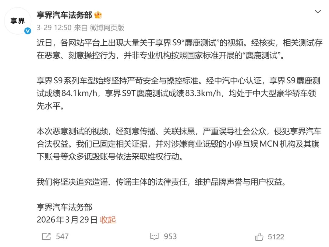 小红书：内容添加 AI 标识，反对 AI 造假；小米全新机器人亮相；微信 15 周年皮肤衣开卖，238 元 | 极客早知道图8