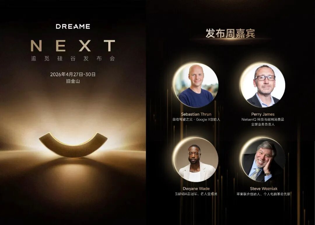 曝OpenAI将推出手机，立讯精密股价新高/李想称理想领先大众两代，大众高管回怼/小红书发布首份AI治理主张图10