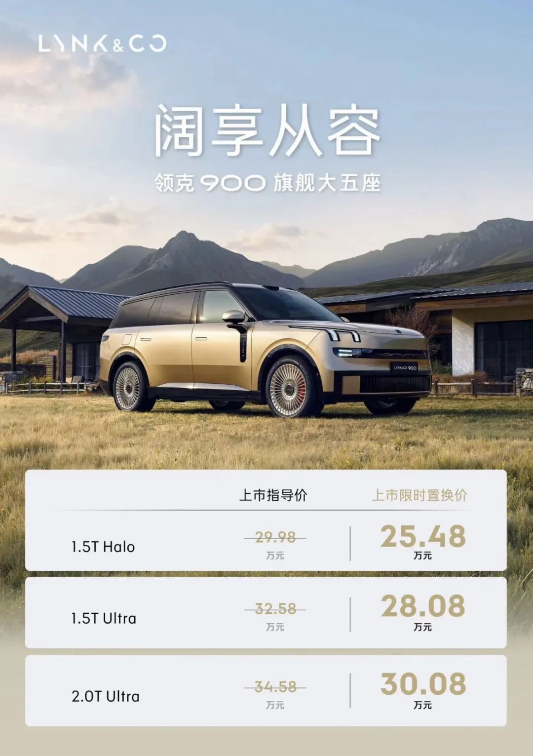 曝OpenAI将推出手机，立讯精密股价新高/李想称理想领先大众两代，大众高管回怼/小红书发布首份AI治理主张图23