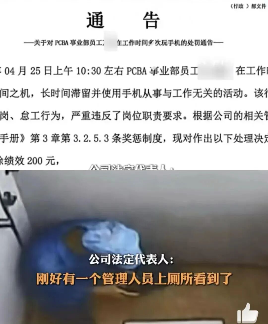 Meta 收购 Manus 被正式叫停，国家发改委要求撤销交易；阿里 HappyHorse 开启灰测；宇树科技赢了！最高法院认定其遭恶意诉讼图10
