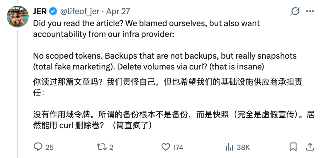 Cursor 9秒删库搞崩公司，然后&hellip;写了份检讨图9