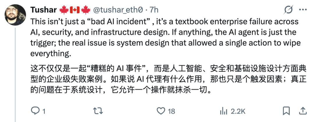 Cursor 9秒删库搞崩公司，然后&hellip;写了份检讨图11