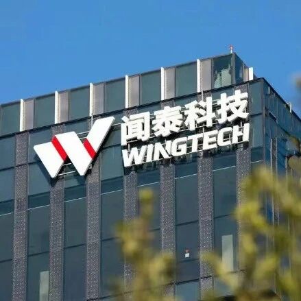 发力新能源！闻泰科技再设新公司