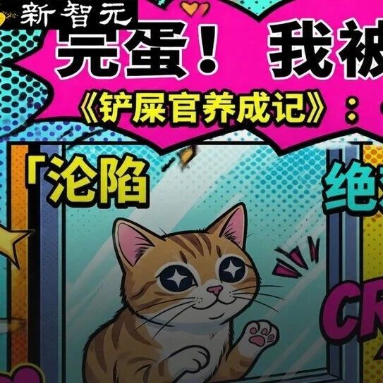 GPT-Image-2平替！最强开源生图模型来了