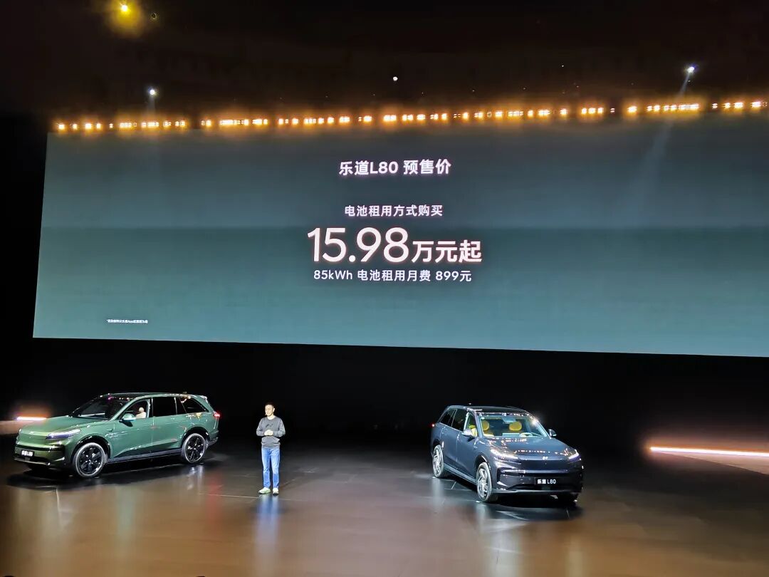 15.98万！为了展示乐道L80的空间，李斌也是拼老命了图2