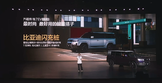 19.98万起！方程豹“硬派方盒子”上市，9分钟充满电，还巨能装...图7