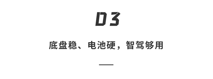 19.98万起！方程豹“硬派方盒子”上市，9分钟充满电，还巨能装...图18