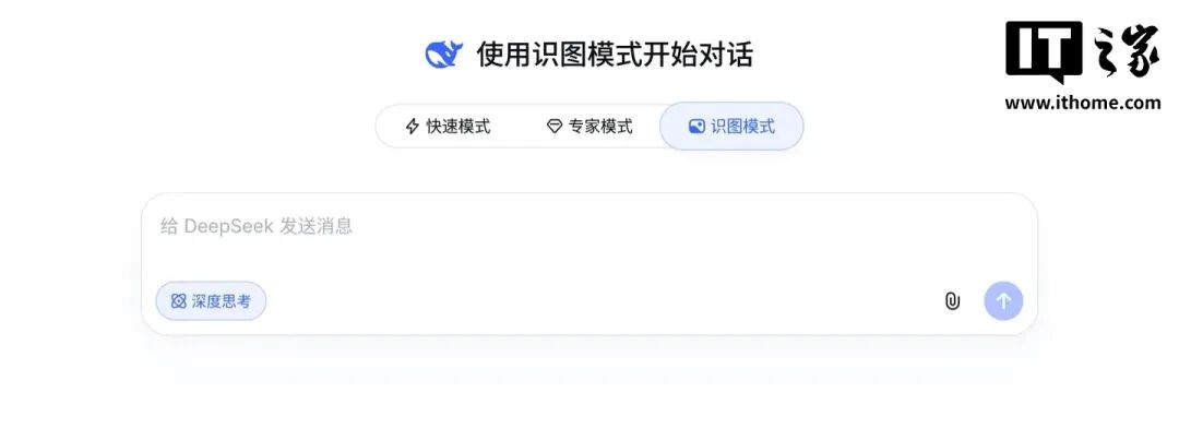 DeepSeek灰度&ldquo;识图模式&rdquo;；追觅首次回应造车质疑；曝一加、realme合并；小米自研芯片玄戒O3曝光；微信朋友圈灰度改版...图2