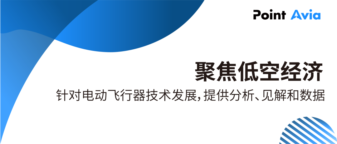 NASA变革性垂直起降技术最新研究进展图1