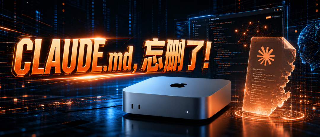 苹果官方APP惊现Claude.md，24小时秒删！4万亿帝国AI底裤被扒光图1