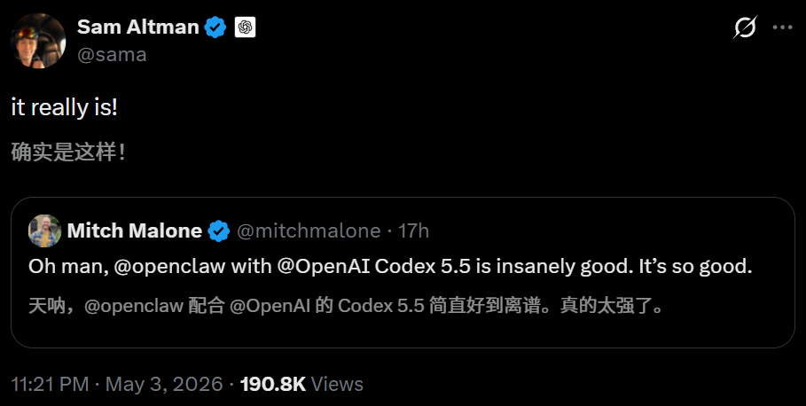 1分钟烧光4亿Token！OpenAI最疯狂的男人，逼奥特曼亲自加额度图14