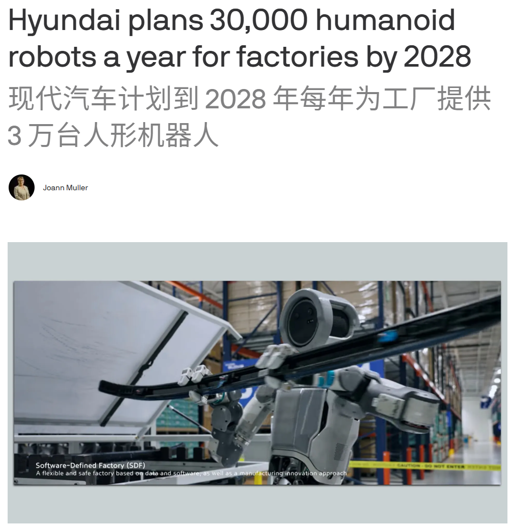 月产仅4台，机器人「祖师爷」波士顿动力塌房了！核心CTO已叛逃谷歌图7