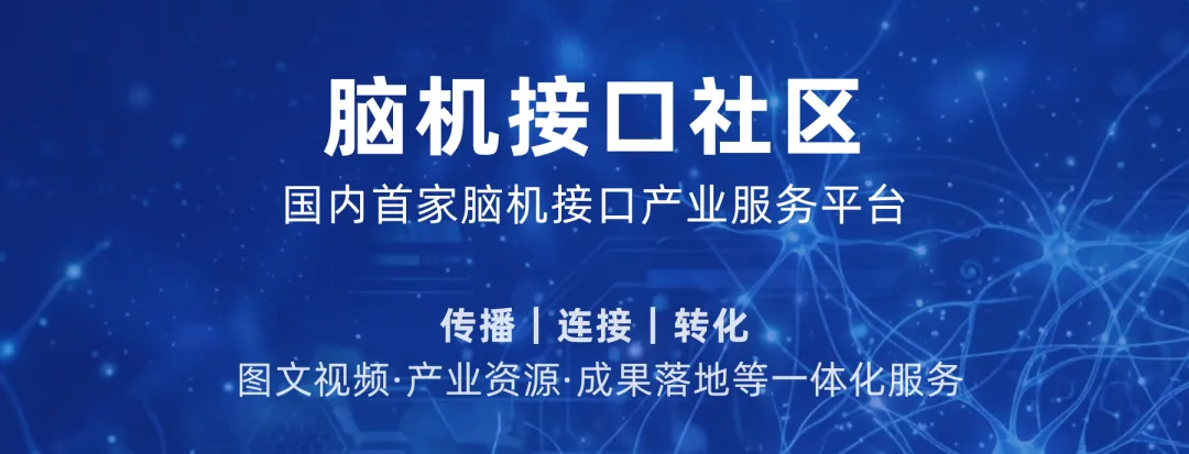港中文、哈佛等联合推出脑科学的小龙虾&mdash;&mdash;NeuroClaw图1