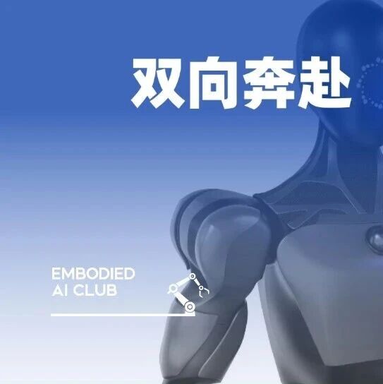 博世为什么在中国选了千寻智能？