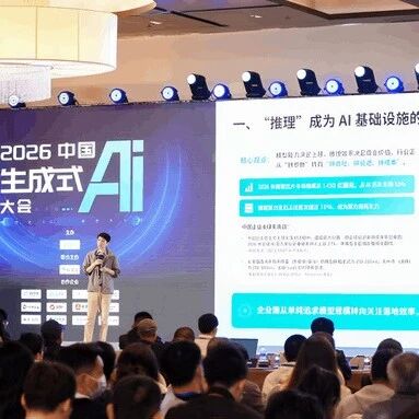 GMI Cloud蒋剑彪：全球AI产业的范式转移，从“模型为王”到“系统制胜”