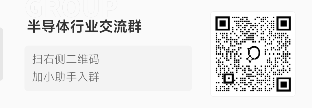 112亿！千亿芯片龙头宣布重磅收购图6