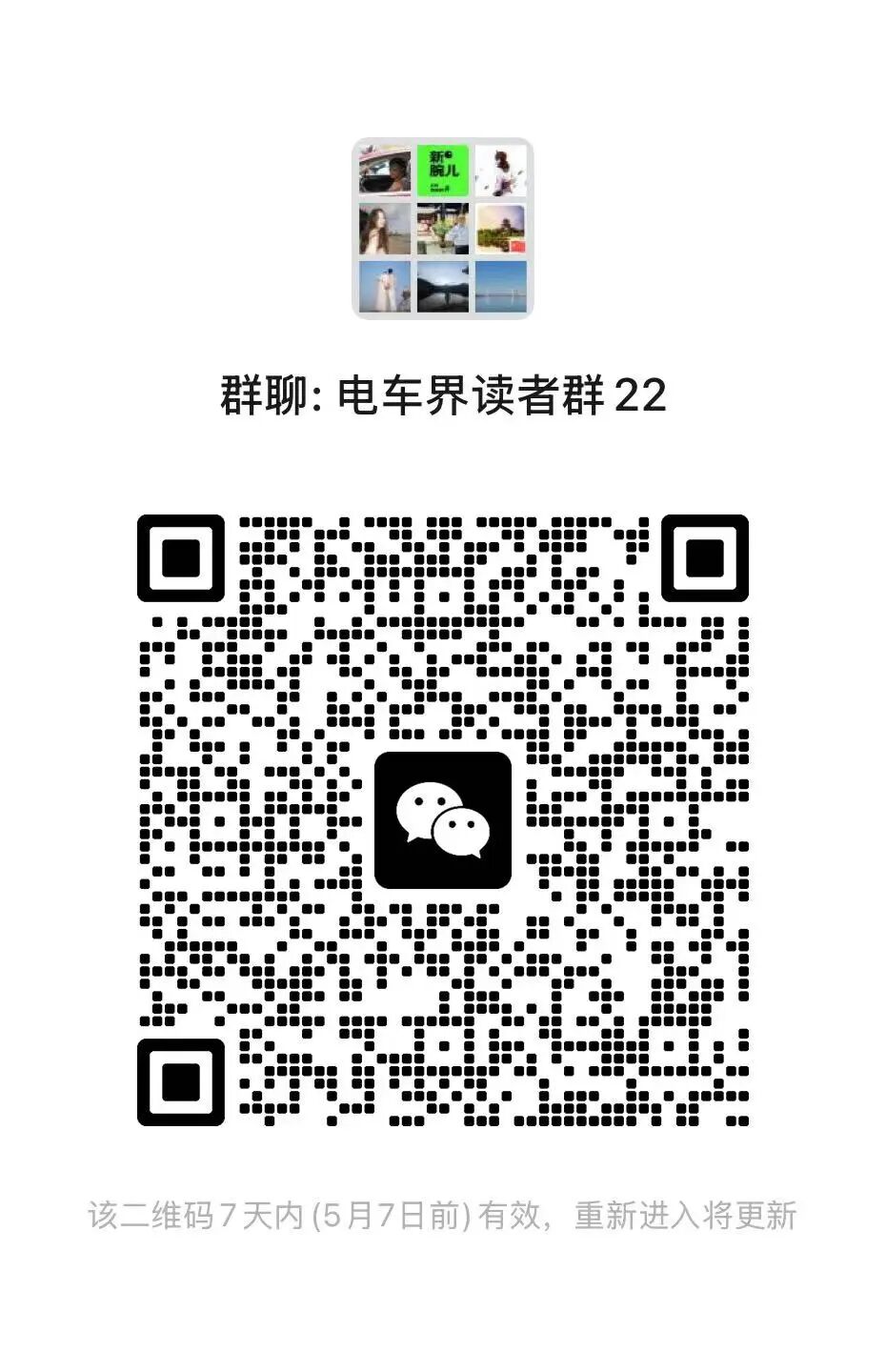 比亚迪成英国最畅销电动汽车品牌图2