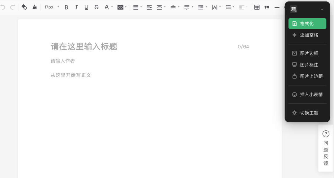 让 AI 干活它还送我咖啡？还有这种好事？图13