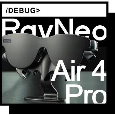 体验完雷鸟Air 4 Pro，我觉得这个品类真是卷到头了。。。