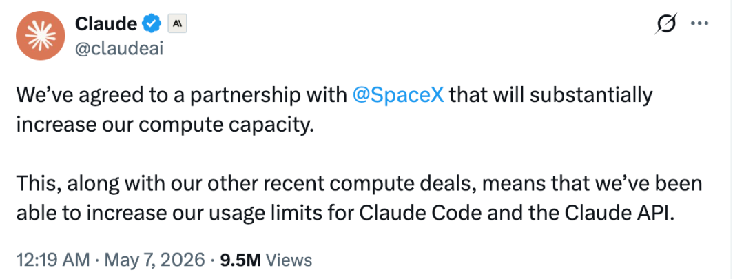 壕！Anthropic采购SpaceXAI超算中心所有算力，进一步巩固算力储备图3