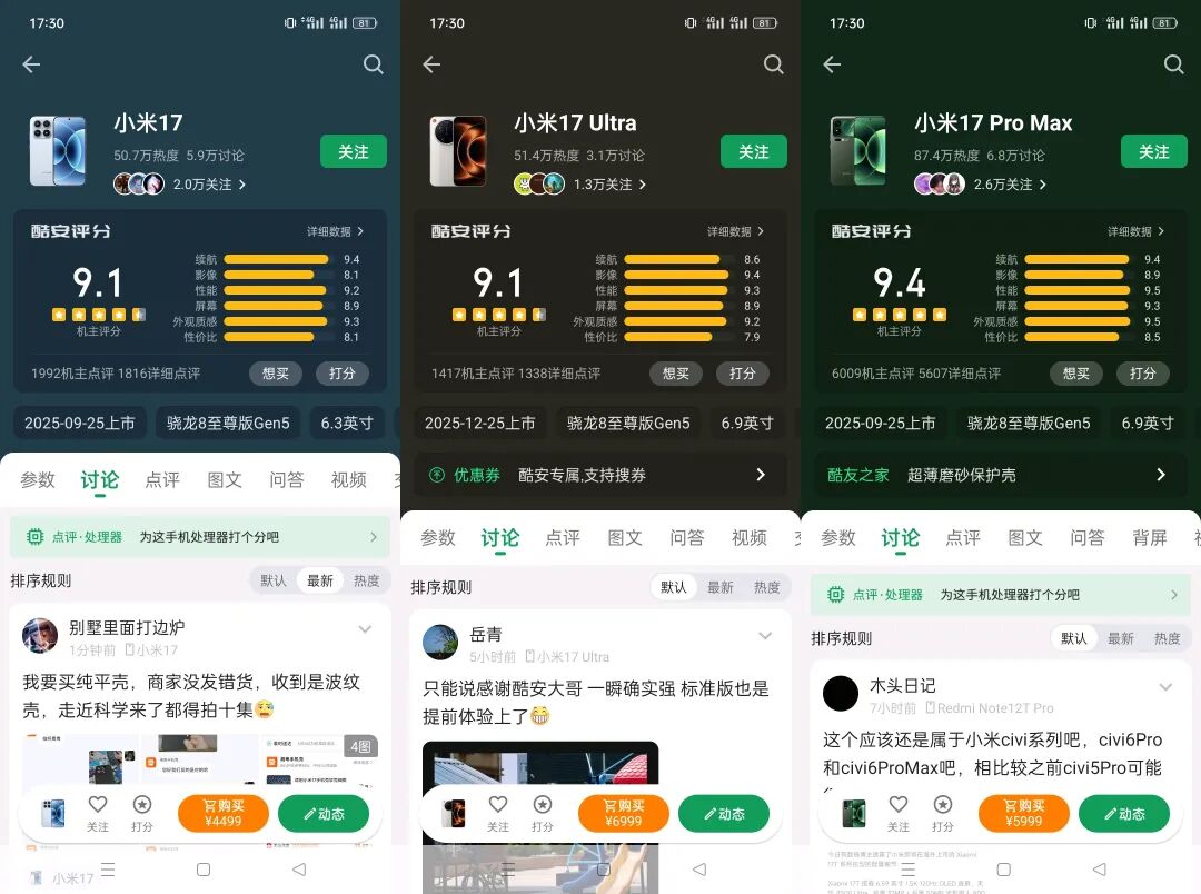 Q1跌出国内前五！小米手机并不慌？图8
