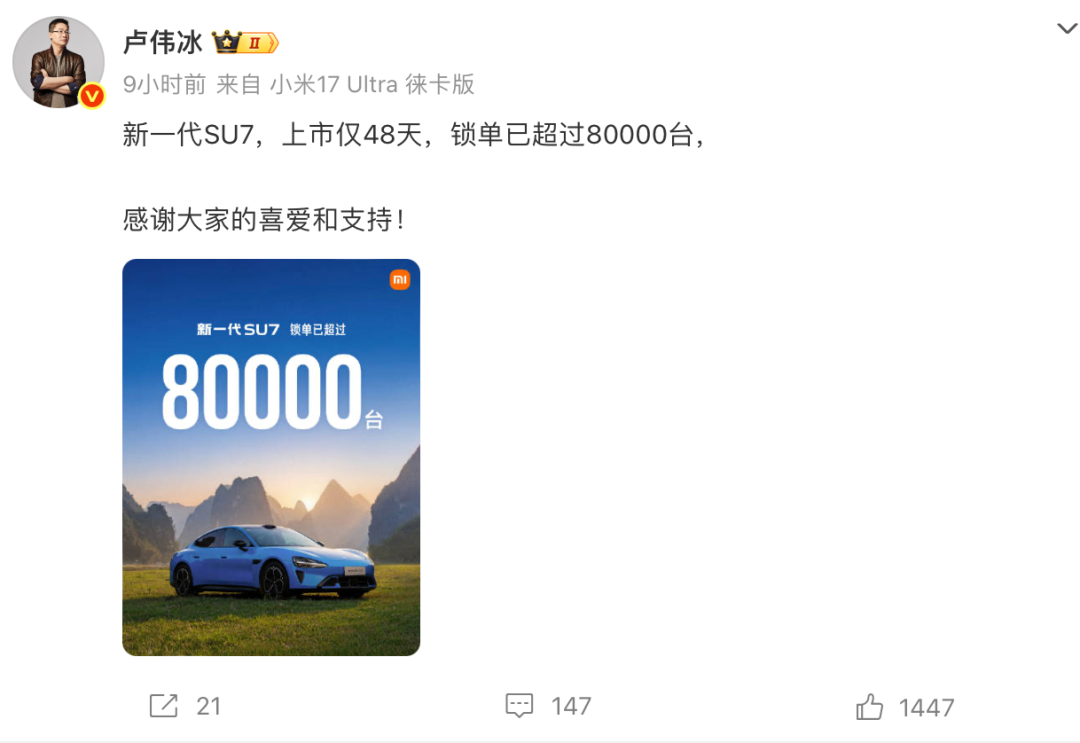 Q1跌出国内前五！小米手机并不慌？图10