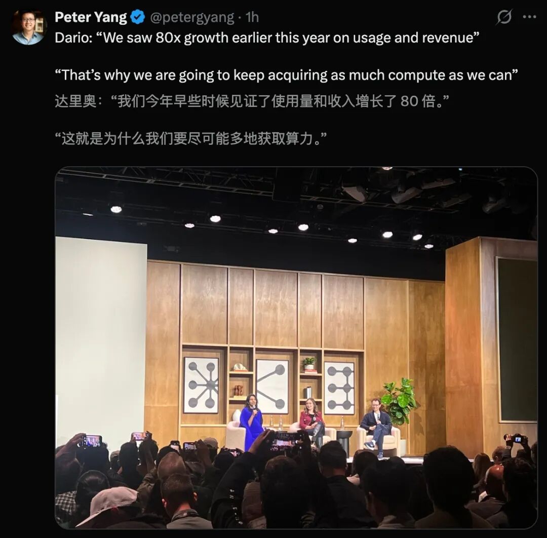 全球AI新王诞生！Anthropic估值冲爆1.2万亿，首次反超OpenAI图9