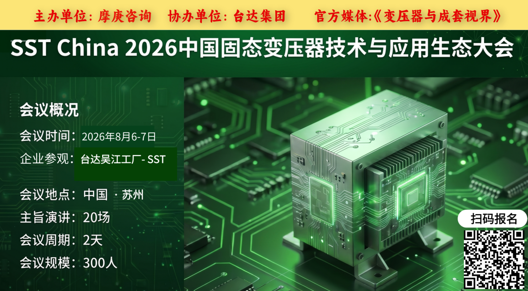 5000万元！又一汽车零部件公司跨界造芯图1