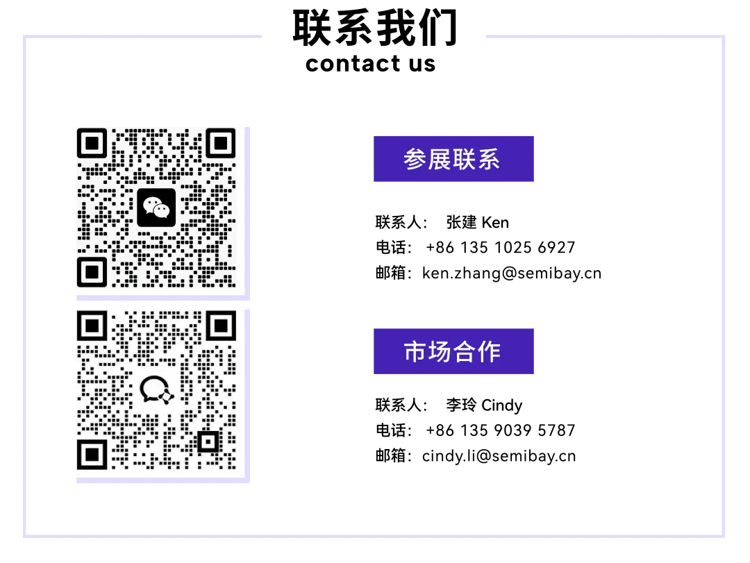 兆易创新（GigaDevice）具身智能机器人市场全栈布局与核心竞争力分析图12