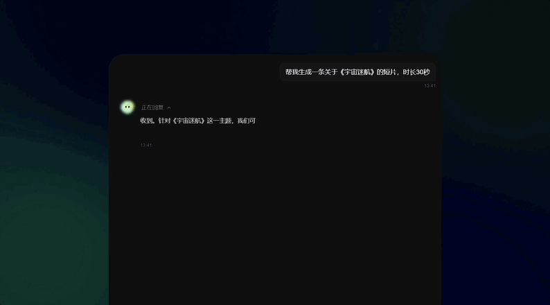 原生Agent杀入画布！一站式搞定专业创作，全程可控、不抽卡图1