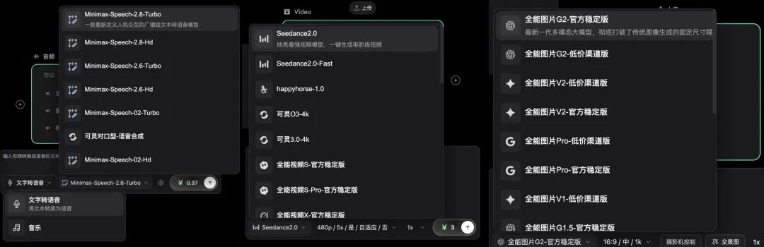 原生Agent杀入画布！一站式搞定专业创作，全程可控、不抽卡图29