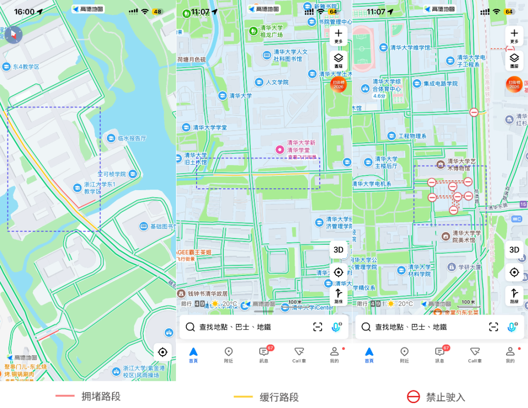 央视曝光&ldquo;电动自行车增程器&rdquo;；比亚迪、吉利、奇瑞加速布局加拿大市场；理想设计团队否认MEGA设计失败；鸿蒙智行智界V9本月15日上市...图11
