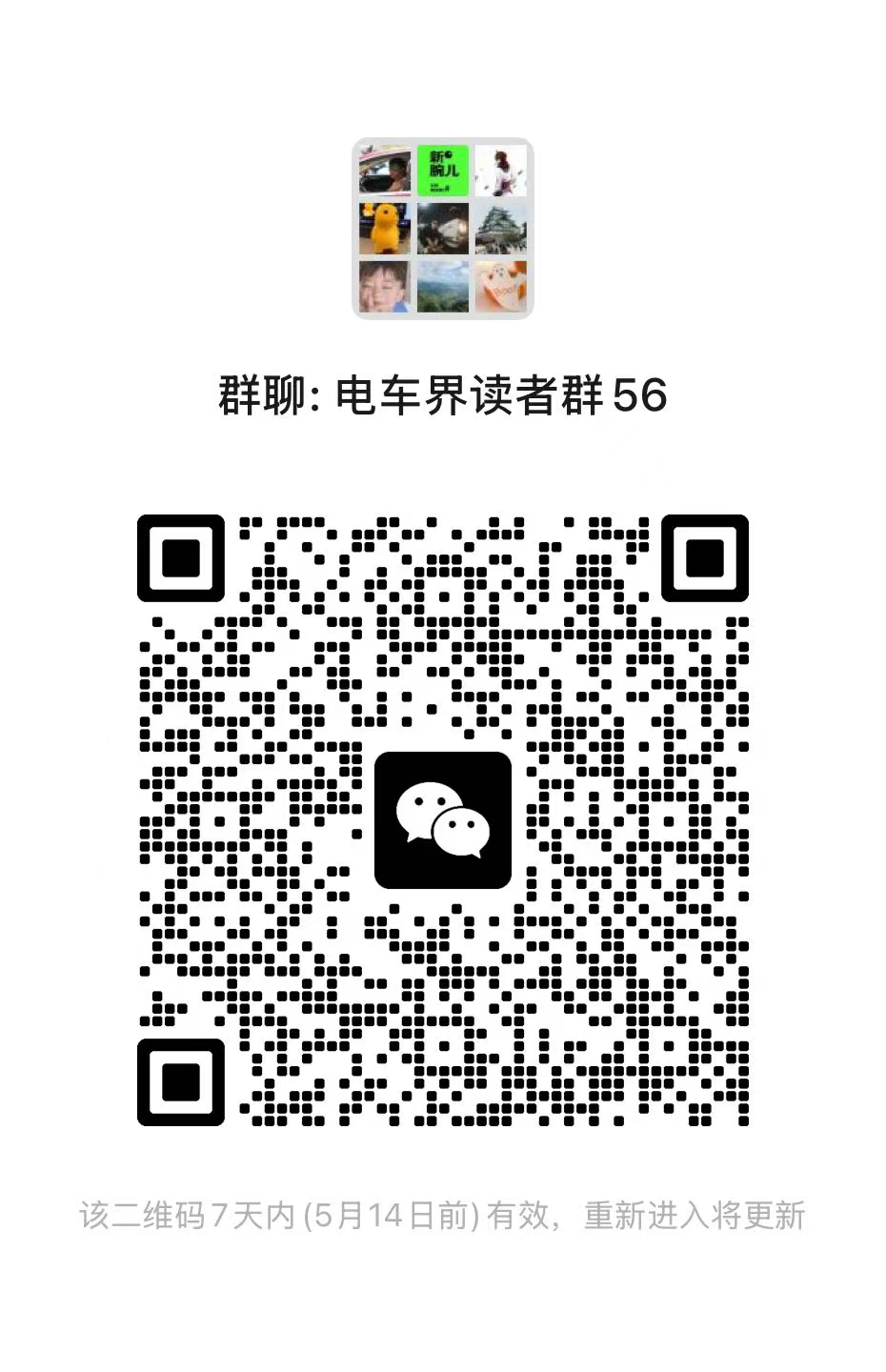 特斯拉Model Y成首款符合美国最新驾驶辅助安全标准车辆图2
