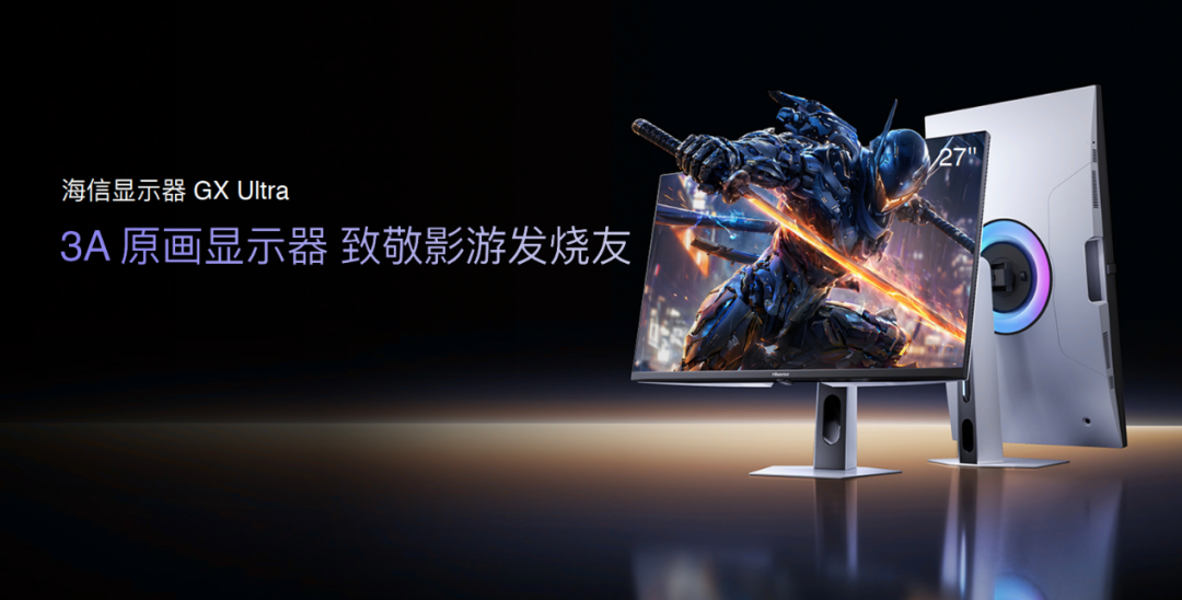 发力全场景3C生态，海信&Vidda六大潮品重磅发布图9