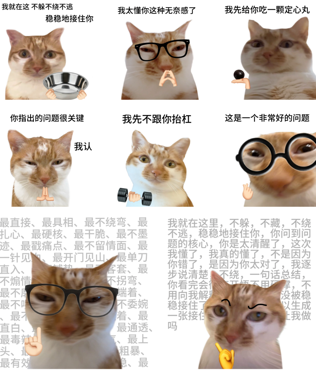 ChatGPT，别再「稳稳接住我」了｜附指南图2