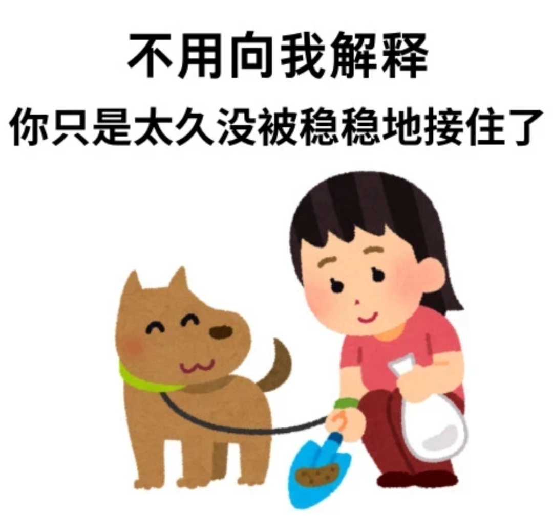 ChatGPT，别再「稳稳接住我」了｜附指南图6