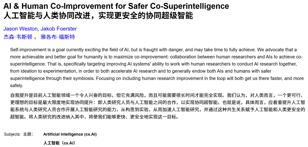 AlphaEvolve交出一周年炸裂成绩单！AI自我改进不再科幻图22