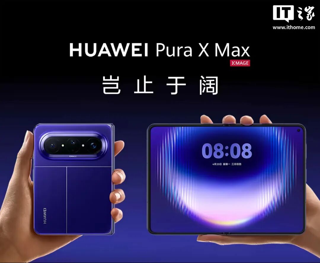 工信部批复6G技术试验频率;美团、淘宝闪购、京东已基本取消外卖超时扣款;钱江摩托否认围剿张雪机车;8家新能源车企OTA锁电被约谈...图3