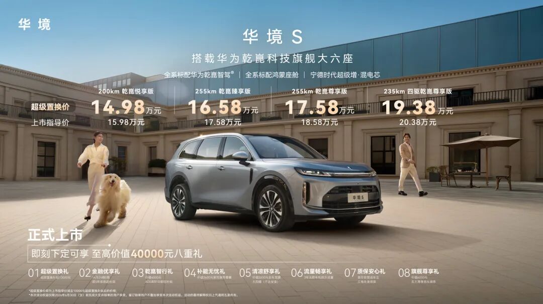工信部批复6G技术试验频率;美团、淘宝闪购、京东已基本取消外卖超时扣款;钱江摩托否认围剿张雪机车;8家新能源车企OTA锁电被约谈...图4