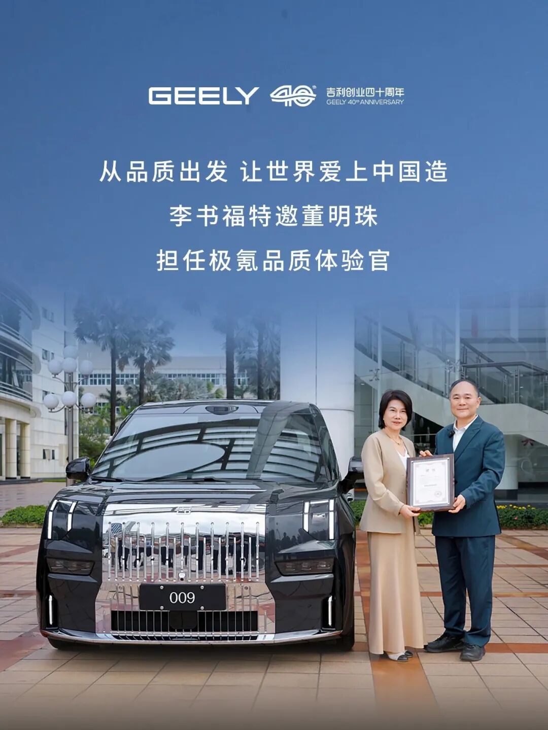 工信部批复6G技术试验频率;美团、淘宝闪购、京东已基本取消外卖超时扣款;钱江摩托否认围剿张雪机车;8家新能源车企OTA锁电被约谈...图7