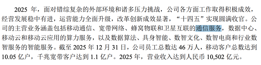 中国移动把Token玩明白了！10亿用户轻松接入AI算力新时代图18