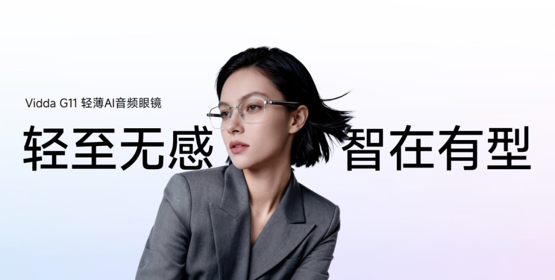 海信加码消费电子！六大3C潮品首发，全场景杀向年轻人图9