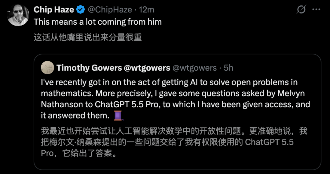 菲尔兹奖得主0贡献！GPT-5.5 Pro两小时跑出博士级证明图21