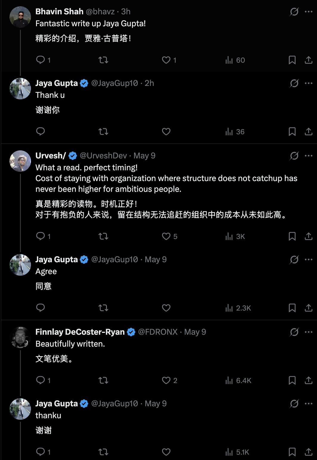 硅谷刷屏的AI护城河新论：代码能抄，产品能抄，但有一样东西，谁都抄不走图3