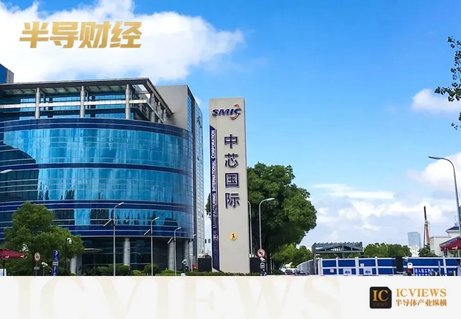 国产晶圆最大并购：中芯国际406亿并购，今日正式过会！图3