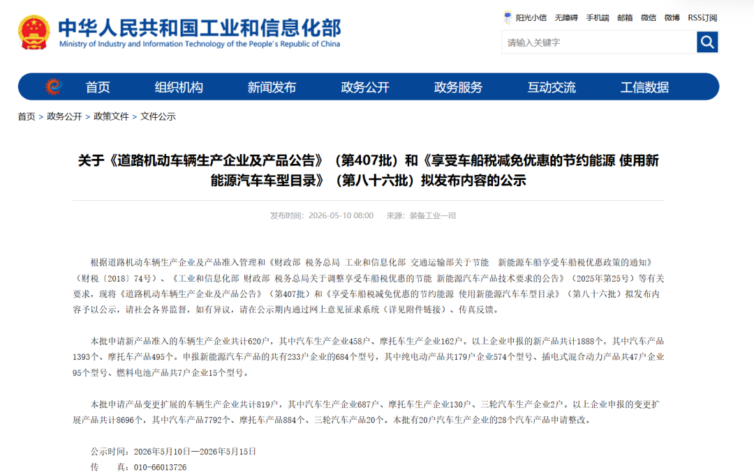 扒透下半年14款新车！路虎＋华为方盒子、尊界150万高定版，阿维塔千匹猛兽...全是狠货图2