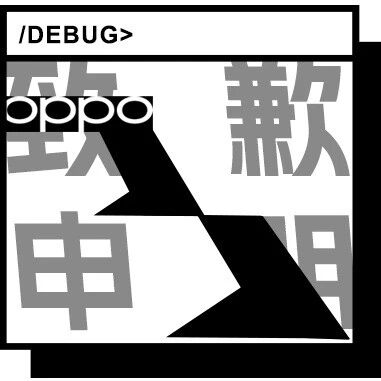 OPPO高级副总裁职级直降两级，千问与淘宝打通，曝三星电子讨论重启半导体新业务，Switch2涨价仍不覆盖成本，这就是今天的其他大新闻！
