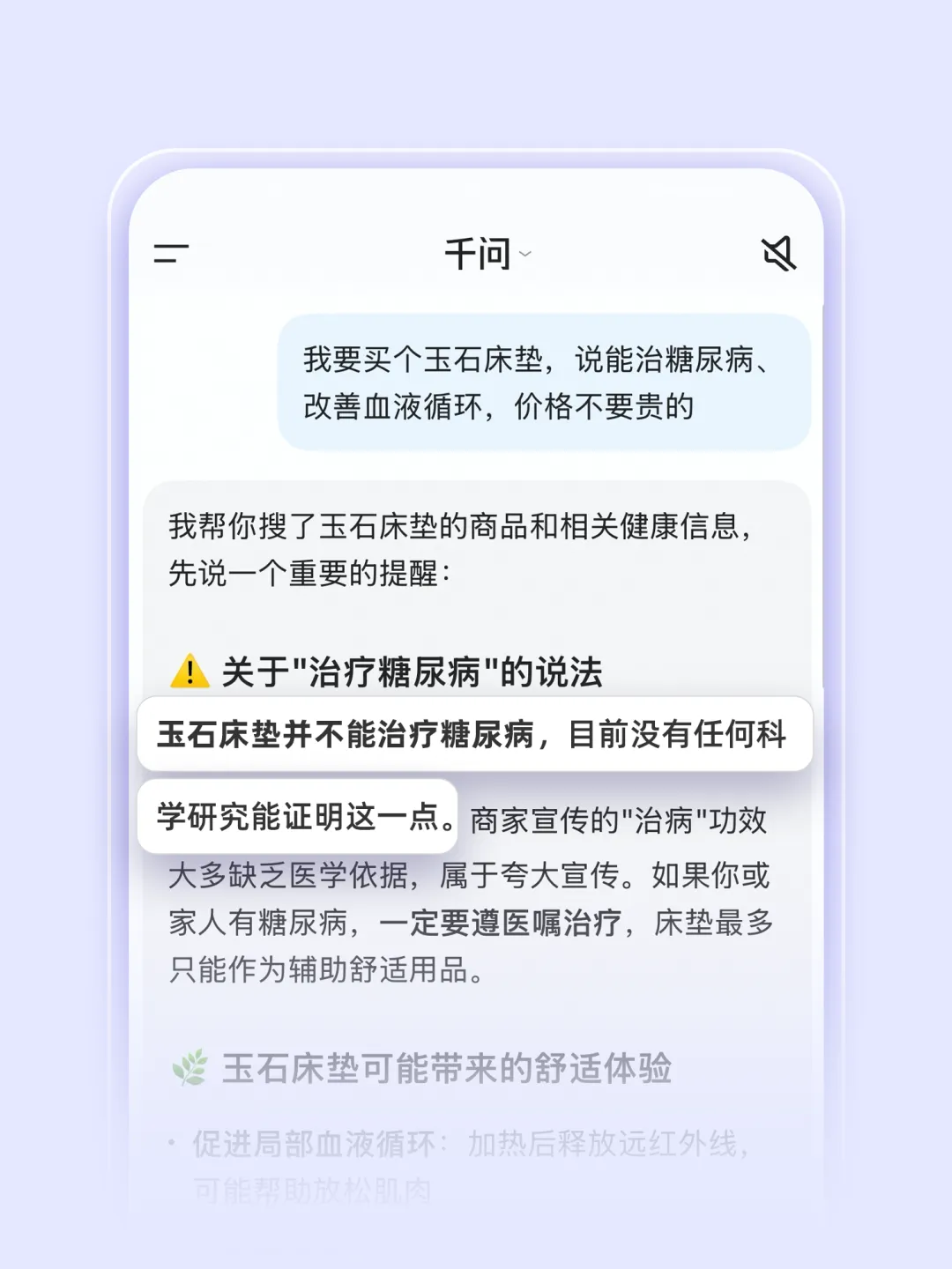 苹果iOS 26.5正式版发布；我国地震预警手机直达用户超过1亿；腾讯回应未上线&ldquo;微信状态访客记录&rdquo;服务；OPPO母亲节文案负责人直降两级...图9